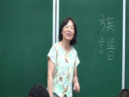 老師與學生分享我從哪裡來學習單田寫狀況>20110427-1